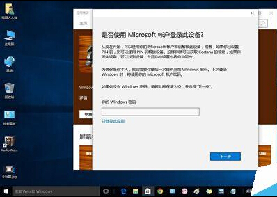 Windows10如何添加國際象棋