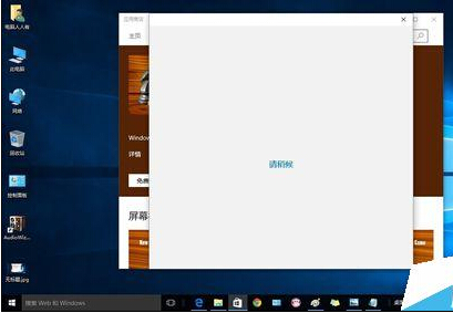 Windows10如何添加國際象棋