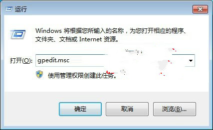 win10系統如何設置禁止軟件安裝