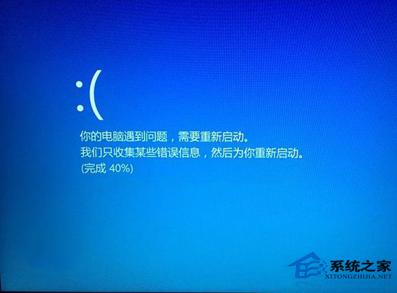 Win8.1重啟或快速啟動時藍屏怎麼修復？