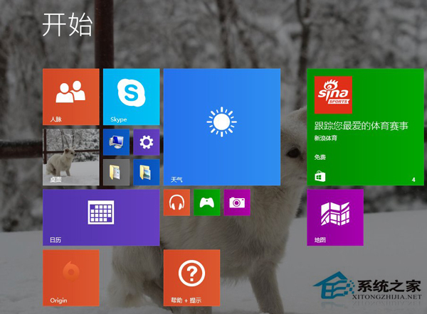 Win8.1系統Metro界面磁貼打不開的解決方法