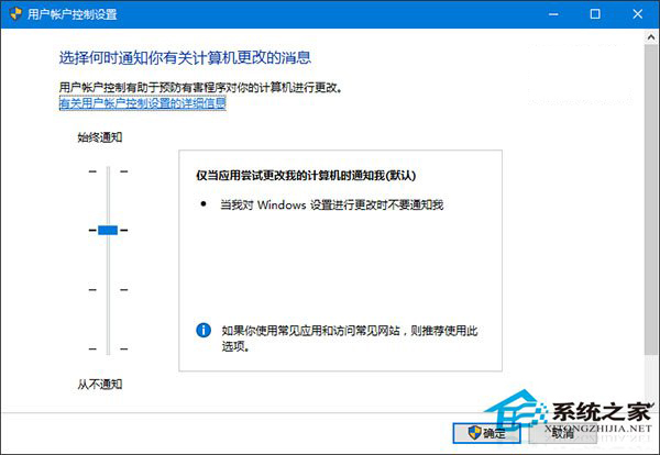 為什麼有些用戶無法獲取Win10預覽版？