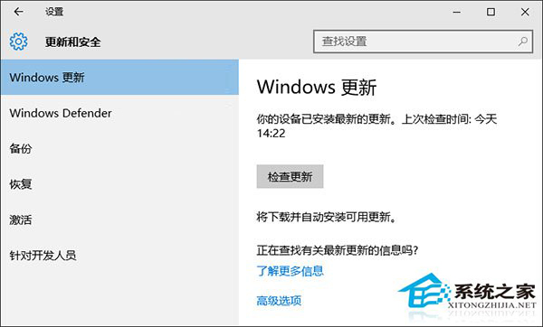 如何把“Windows更新選項”添加到Win10控制面板中？