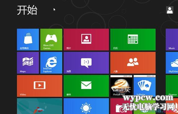 Win8系統開始屏幕上的快捷鍵有哪些？