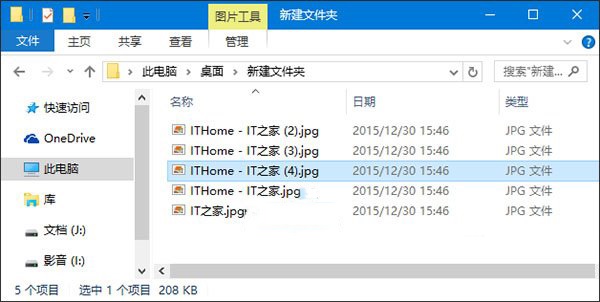 win10系統修改同名文件重命名規則的方法