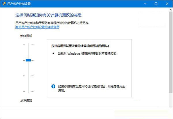 win10正式版無法升級預覽版的原因