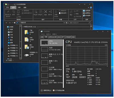 Win10正式版開啟暗黑主題