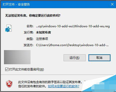 Win10控制面板如何找回舊版Windows更新按鈕?   三聯