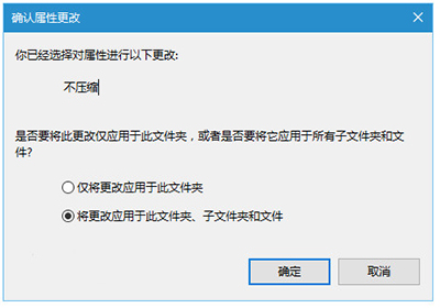 Win10圖標藍色雙箭頭