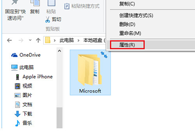 Win10圖標藍色雙箭頭