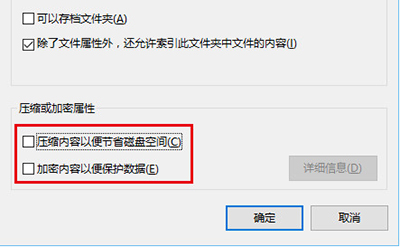 Win10圖標藍色雙箭頭