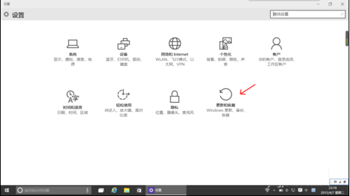 Win10系統如何快速安裝預覽版本