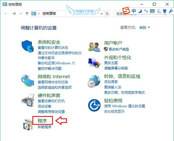 Win10怎麼設置IE為默認浏覽器？Win10設置ie11為默認浏覽器方法