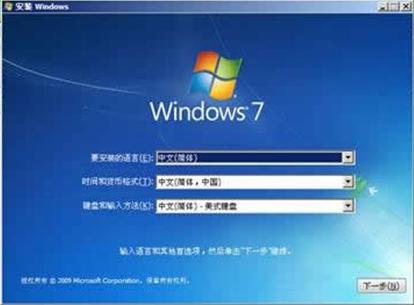 Win7系統如何修復安裝 三聯