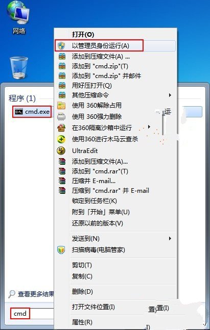 Windows7系統如何手動設置無線網絡共享 三聯