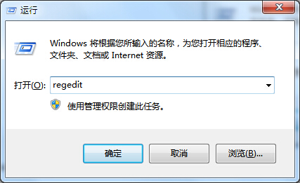 win7系統卸載CAD後無法重新安裝該怎麼辦