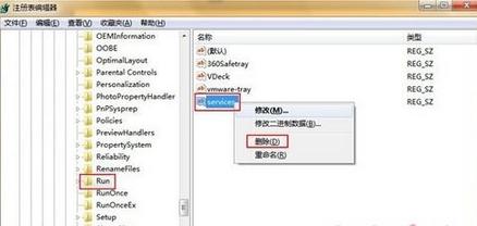 win7系統使用U盤變卡該怎麼辦