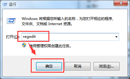 win7系統使用U盤變卡該怎麼辦