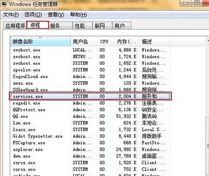 win7系統使用U盤變卡該怎麼辦