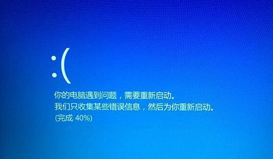 win8.1系統重啟或快速啟動時出現藍屏怎麼辦？