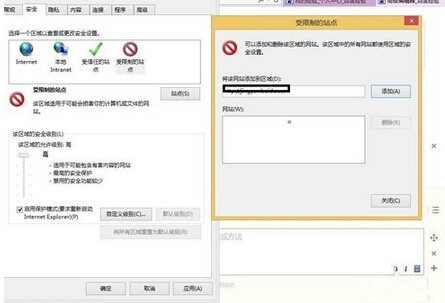 Win8IE浏覽器internet選項和加載項如何設置