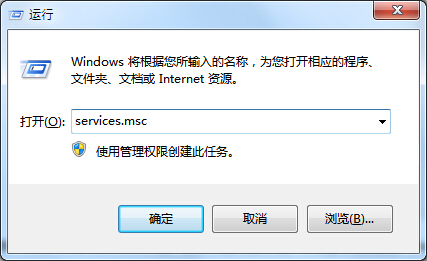 win8系統開機後先黑屏才進入系統怎麼辦