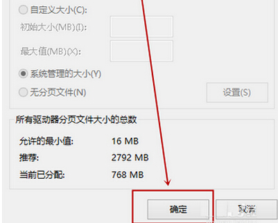 win8系統開機後先黑屏才進入系統怎麼辦