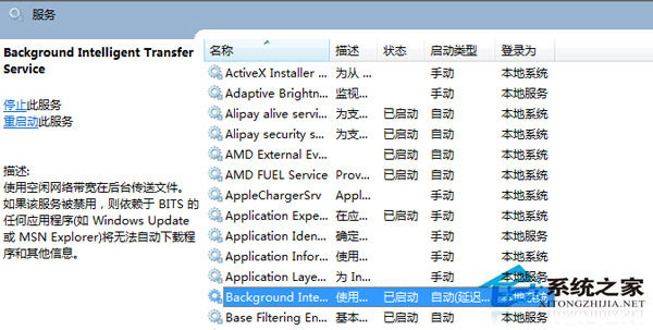 Win8.1升級Win10失敗錯誤代碼80240020的處理辦法