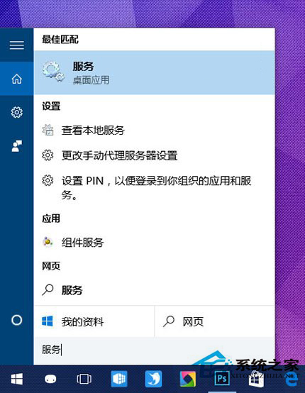 Win10系統PIN碼無法使用如何解決？