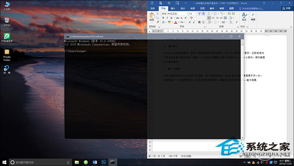 Win10系統CMD命令提示符的實用技巧七則