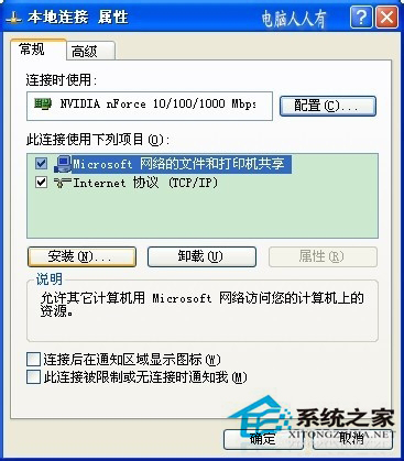 WinXP共享打印機時提示“工作站服務沒有啟動”怎麼辦？