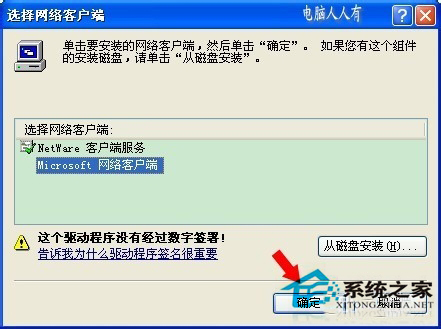 WinXP共享打印機時提示“工作站服務沒有啟動”怎麼辦？