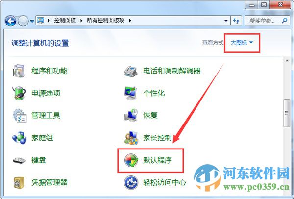 win7寫字板亂碼怎麼辦?解決win7寫字板亂碼的方法