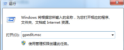 win7修改電腦時間提示沒有權限的解決方法