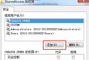 解決win7開啟防火牆提示未開啟“windows firewall”服務的方法