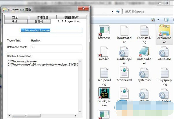 winsxs可以刪除嗎？windows7系統下的winsxs是什麼