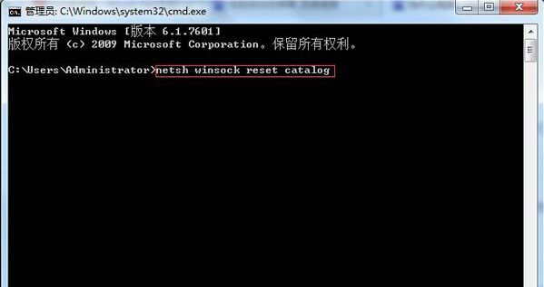 Win7開機提示無法連接到System notification service的解決方法