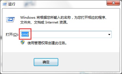 Win7開機提示無法連接到System notification service的解決方法
