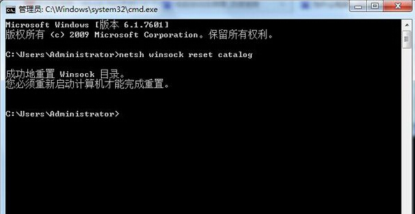 Win7開機提示無法連接到System notification service的解決方法