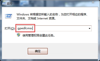 禁止win7系統重啟後保存桌面設置的方法