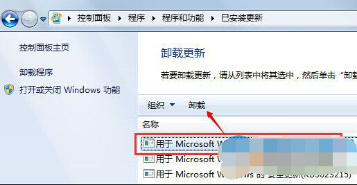 win7/8系統關閉win10更新推送提示的圖文教程