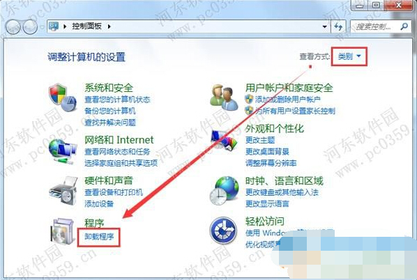 win7系統下無法打開Windows Media Center的解決方法