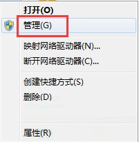 解決win7開機提示“Windows驅動器未就緒”窗口的方法