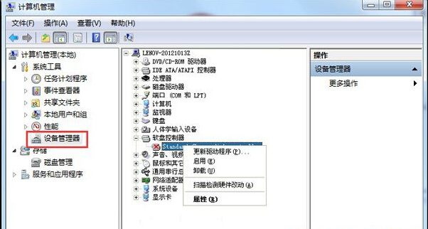 解決win7開機提示“Windows驅動器未就緒”窗口的方法