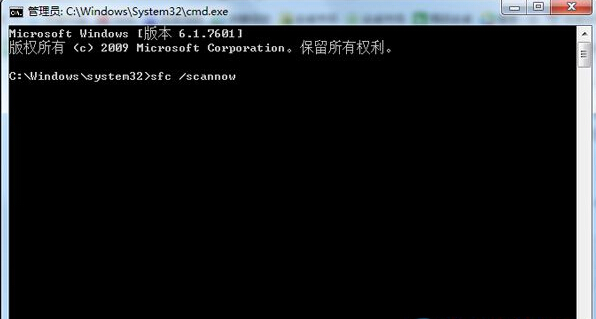 Win7系統升級時報錯0X80070643的應對措施