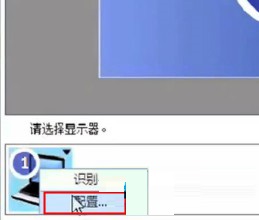 win7通過ati顯卡調節屏幕大小的方法