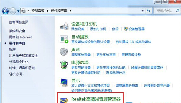 realtek高清晰音頻管理器在哪裡？win7打開realtek的方法