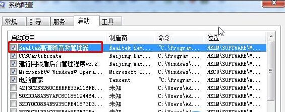 realtek高清晰音頻管理器在哪裡？win7打開realtek的方法