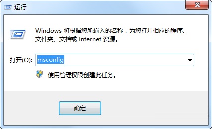 Win7系統開啟診斷模式的操作步驟