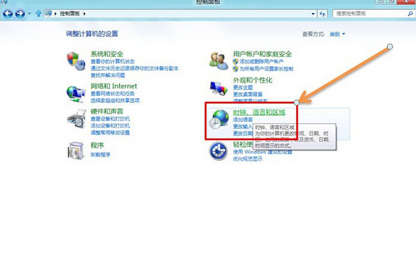 win8自動同步時間設置 win8設置自動同步時間的方法